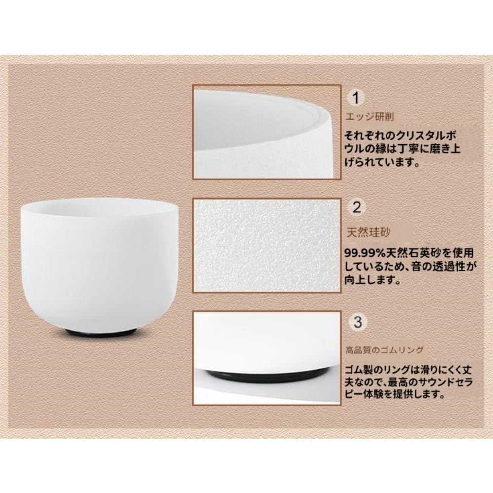 528Hz クリスタルボウル(フロストタイプ) Amazon | DAboru クリスタルシンギングボウル｜528Hz ルートチャクラ用
